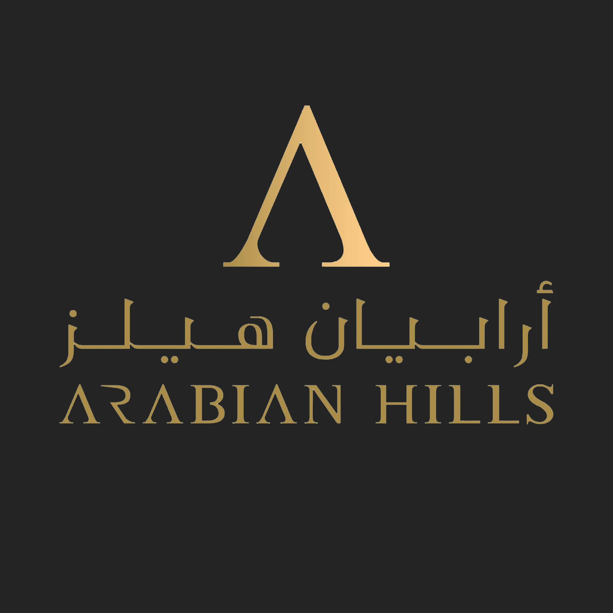 Arabian Hills