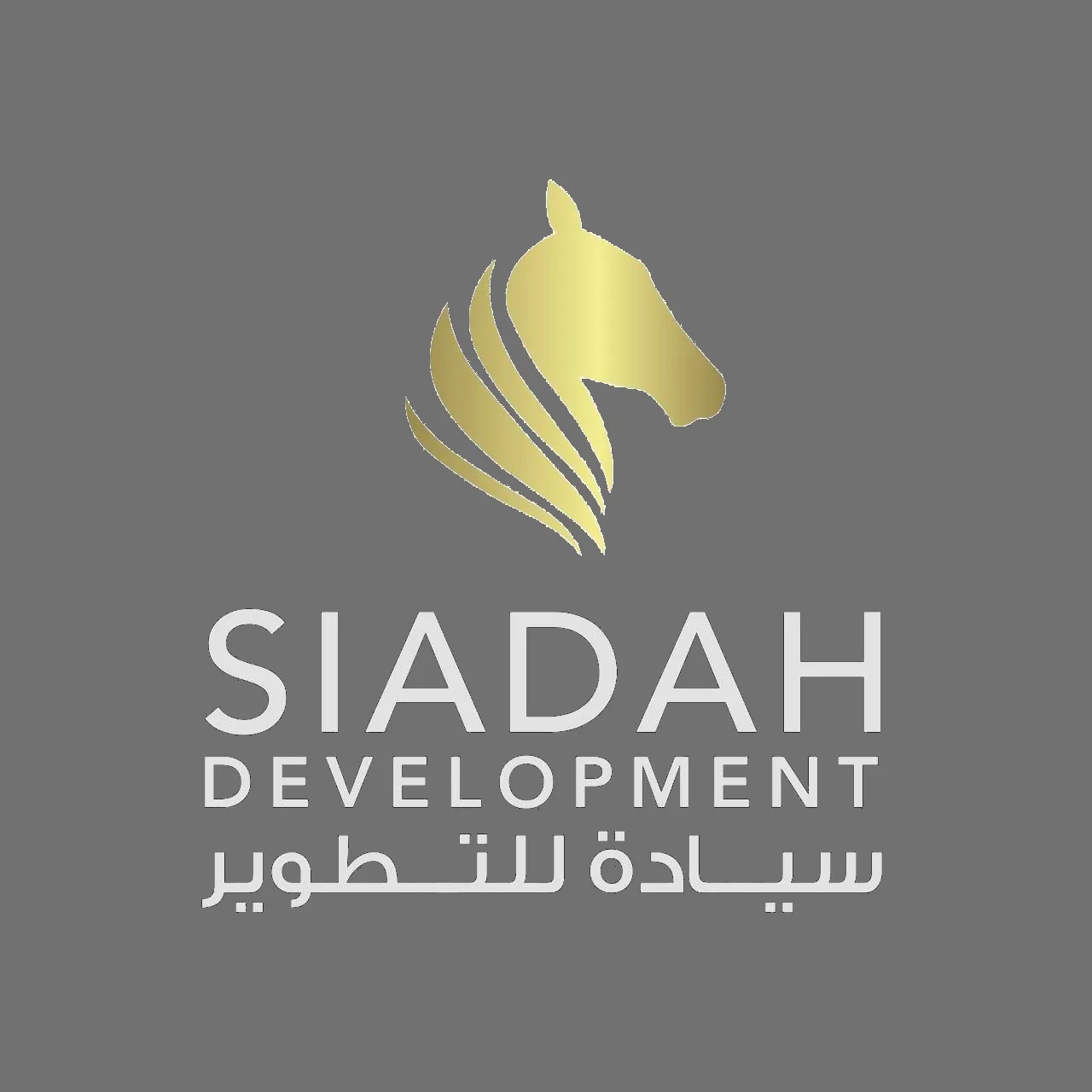 Siadah